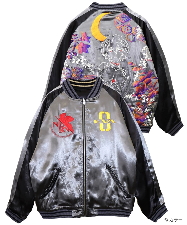 SB 錦 EVANGELION 月下桜 零号機と綾波レイ リバーシブル スカジャン