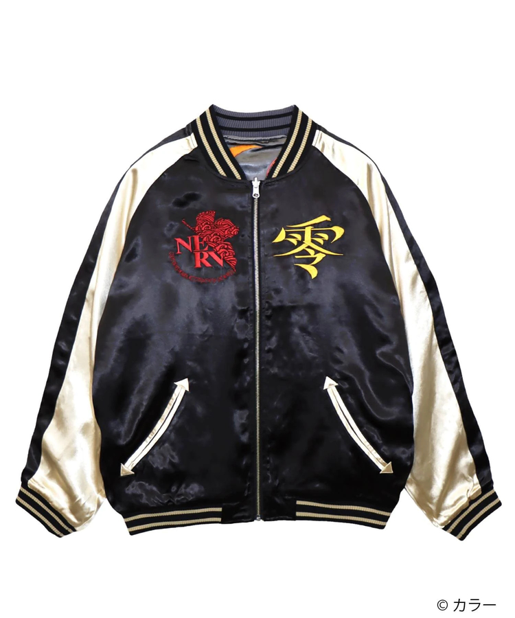 SB 錦 EVANGELION 月下桜 零号機と綾波レイ リバーシブル スカジャン