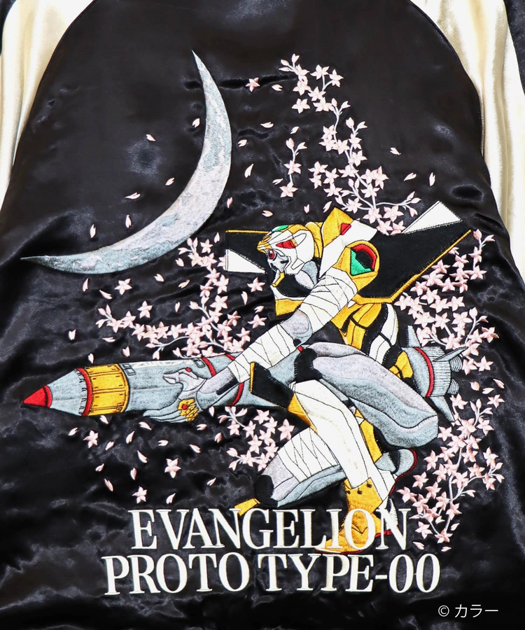 SB 錦 EVANGELION 月下桜 零号機と綾波レイ リバーシブル スカジャン