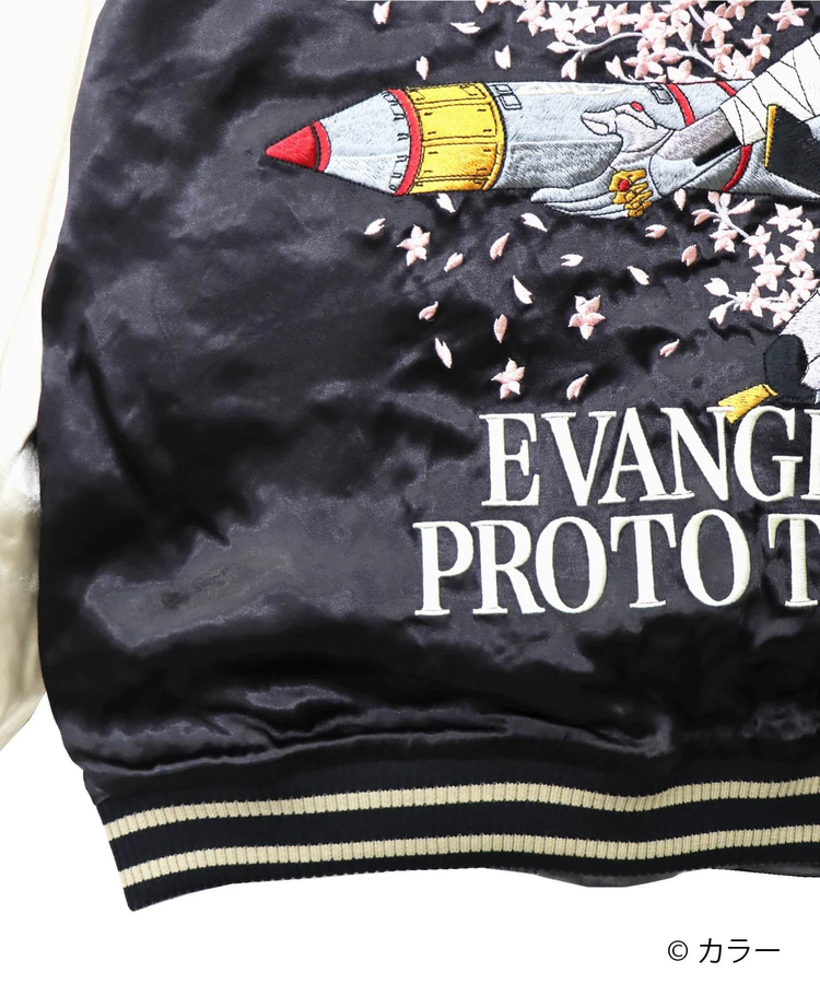 SB 錦 EVANGELION 月下桜 零号機と綾波レイ リバーシブル スカジャン