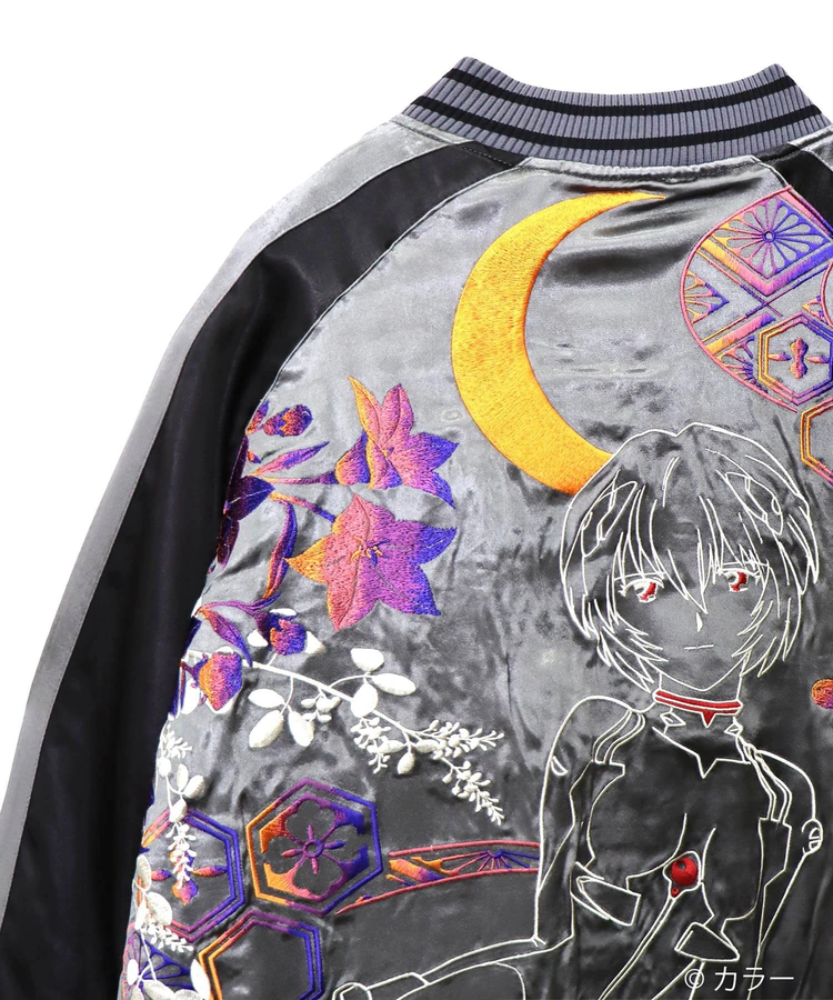 SB 錦 EVANGELION 月下桜 零号機と綾波レイ リバーシブル スカジャン