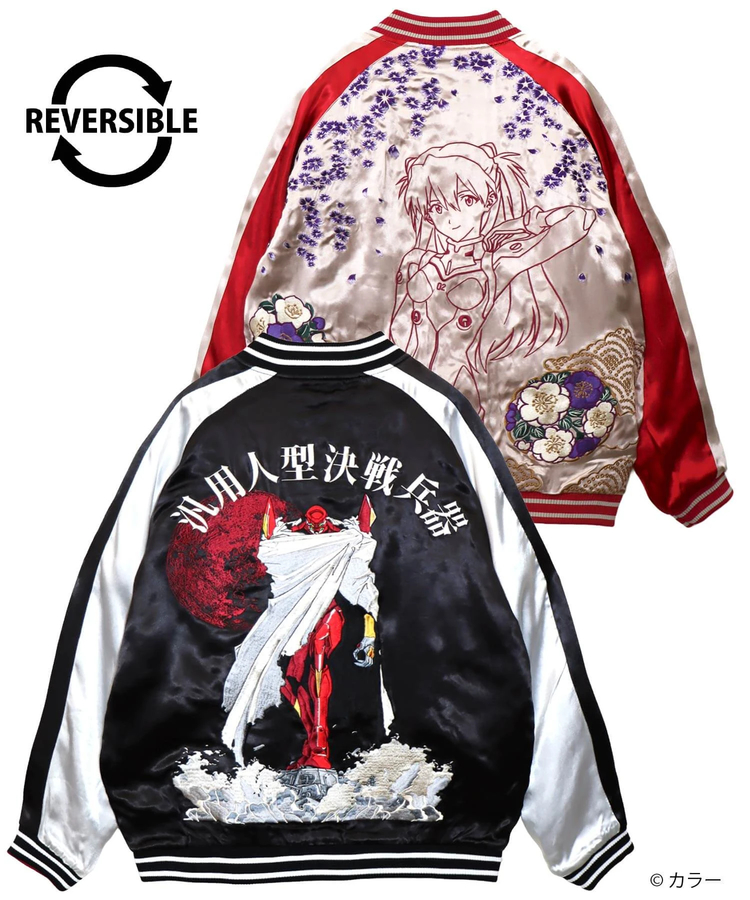 SB 錦 EVANGELION EVA弐号機とアスカ リバーシブル スカジャン(575353