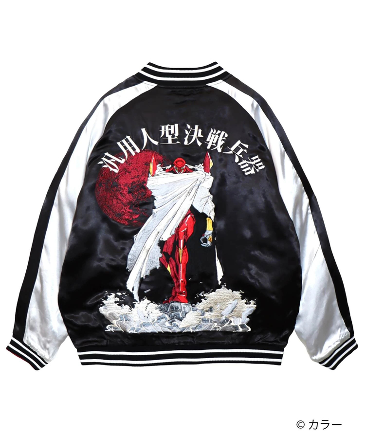 SB 錦 EVANGELION EVA弐号機とアスカ リバーシブル スカジャン(575353