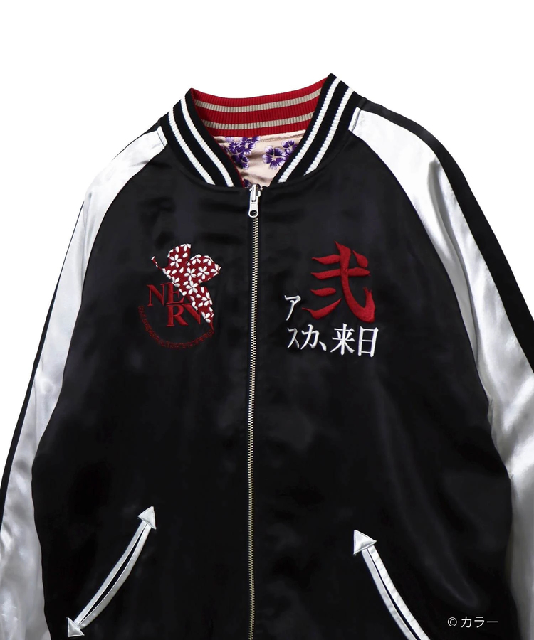 SB 錦 EVANGELION EVA弐号機とアスカ リバーシブル スカジャン(575353