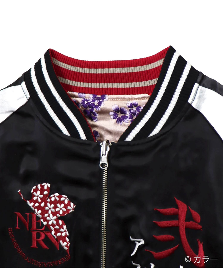 SB 錦 EVANGELION EVA弐号機とアスカ リバーシブル スカジャン(575353