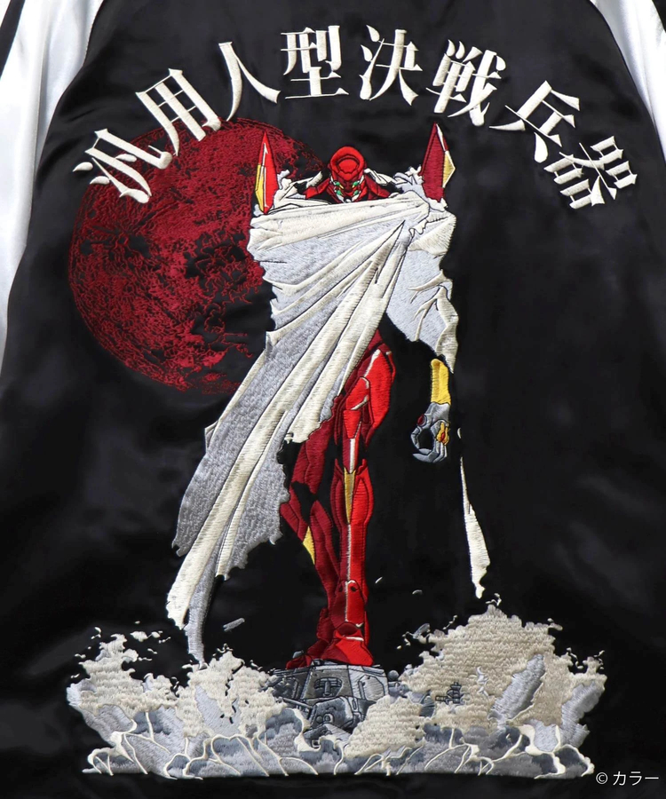 SB 錦 EVANGELION EVA弐号機とアスカ リバーシブル スカジャン(575353
