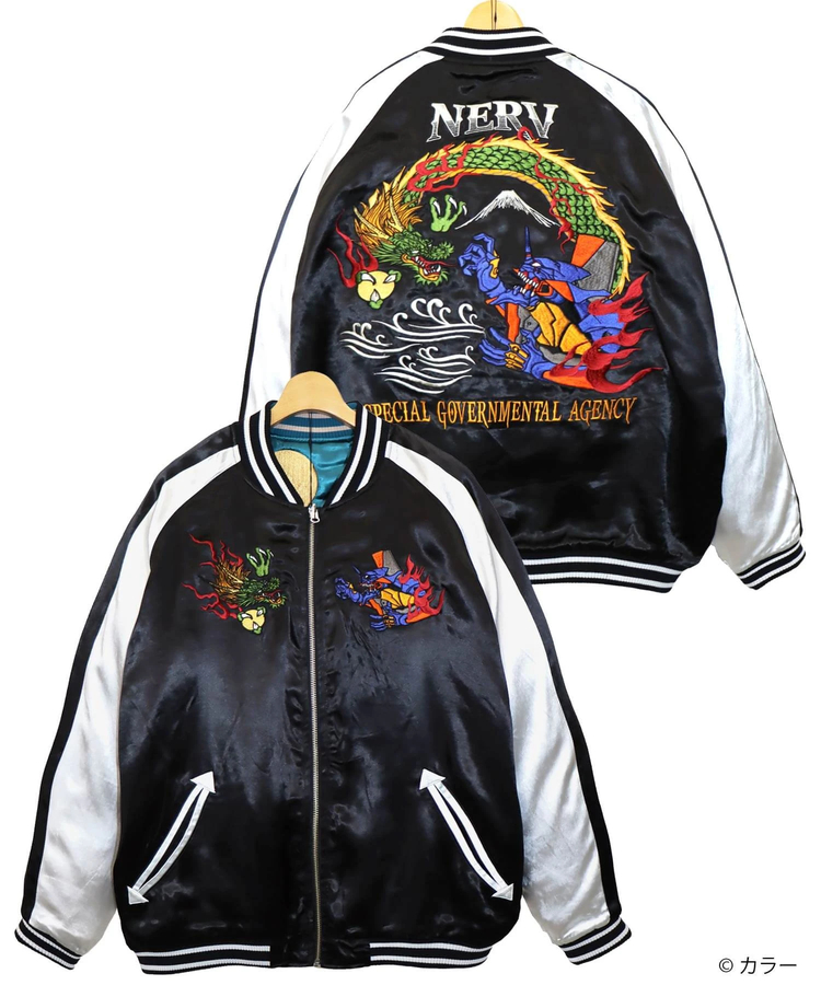 SB 錦 EVANGELION 初号機vs赤龍 リバーシブル スカジャン(564366