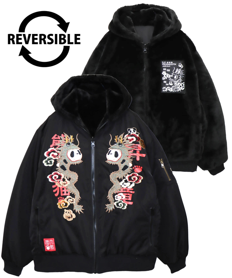 SB 熊猫謹製 熊猫昇龍『パンドラゴン』リバーシブル フェイクファー