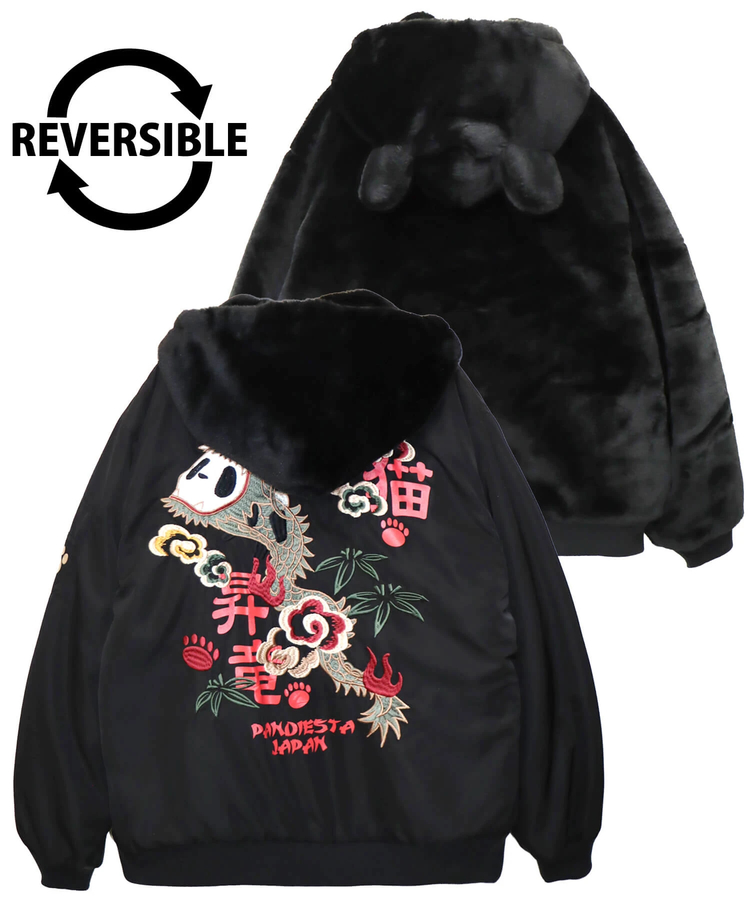 SB 熊猫謹製 熊猫昇龍『パンドラゴン』リバーシブル フェイクファー