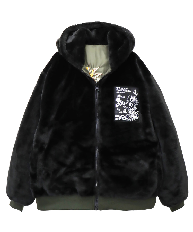 SB 熊猫謹製 熊猫昇龍『パンドラゴン』リバーシブル フェイクファー