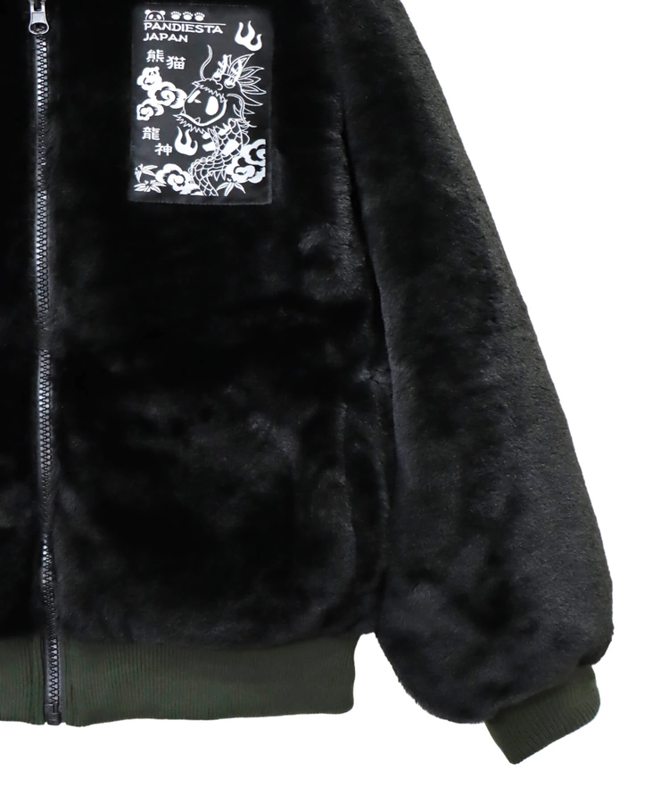 SB 熊猫謹製 熊猫昇龍『パンドラゴン』リバーシブル フェイクファー