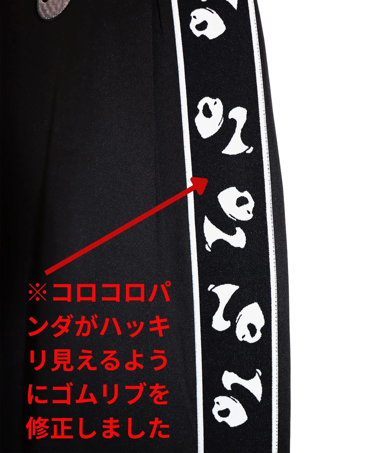 PANDIESTA(パンディエスタ) |SB PANDIESTA コロコロパンダ ライン パンツ(595106 MENS/WOMENS)
