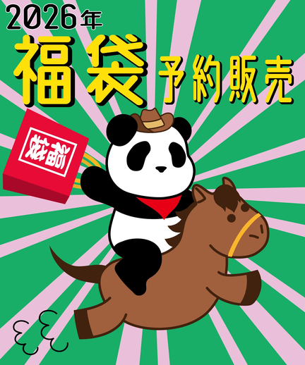 商品一覧｜ファッション通販 SANKO BAZAAR（サンコーバザール）