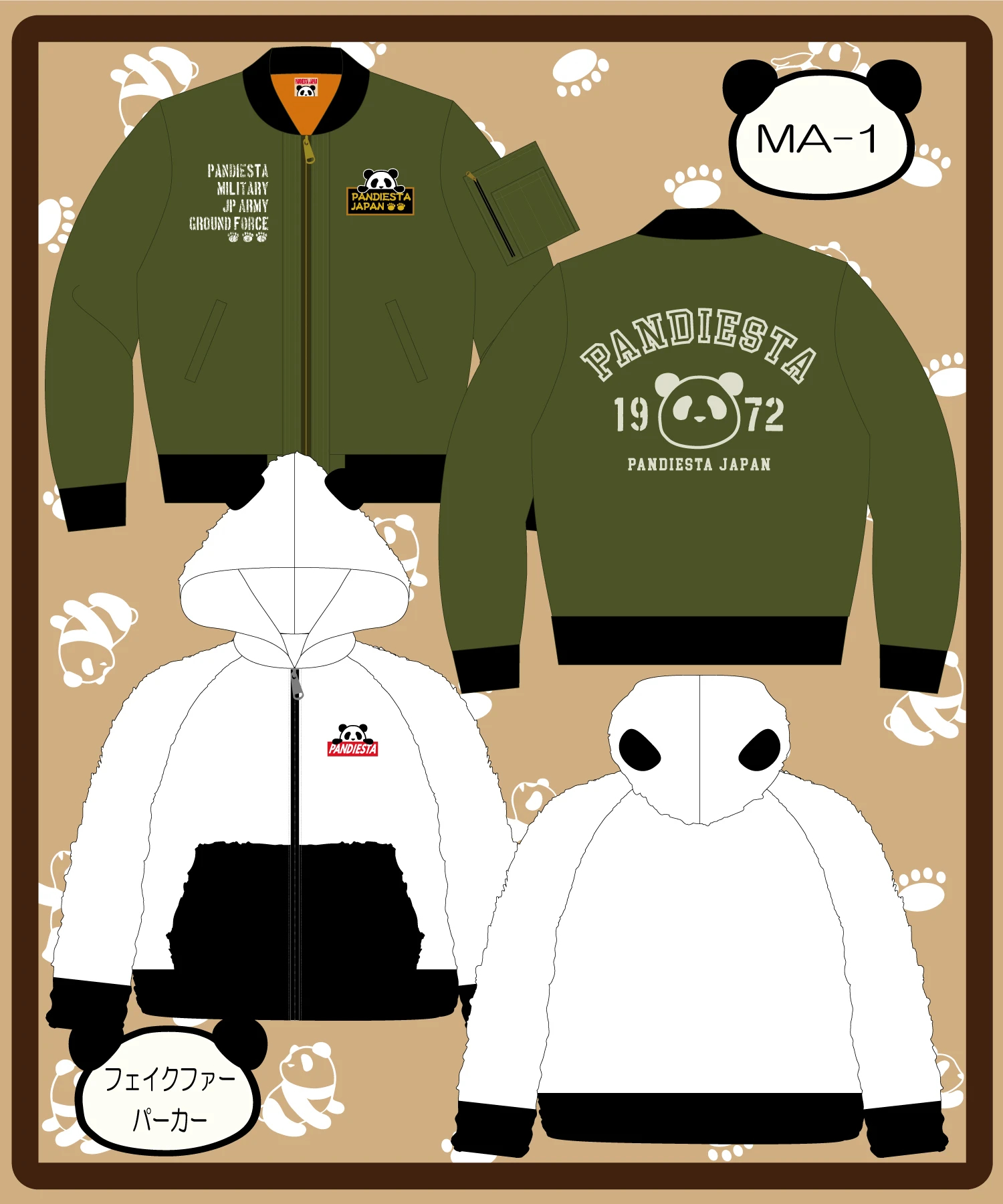 SB 大きいサイズ 熊猫謹製 パンディエスタ NEW YEAR HAPPY BAG 2026年
