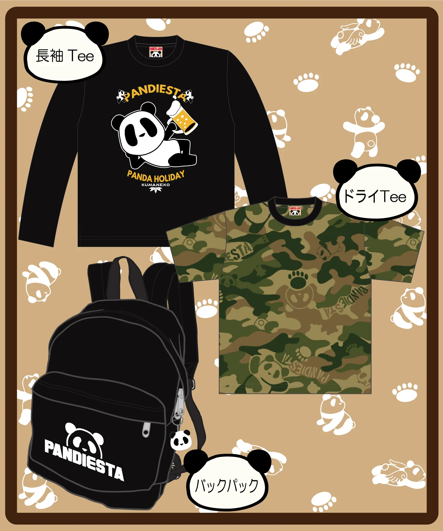 SB 大きいサイズ 熊猫謹製 パンディエスタ NEW YEAR HAPPY BAG 2026年 