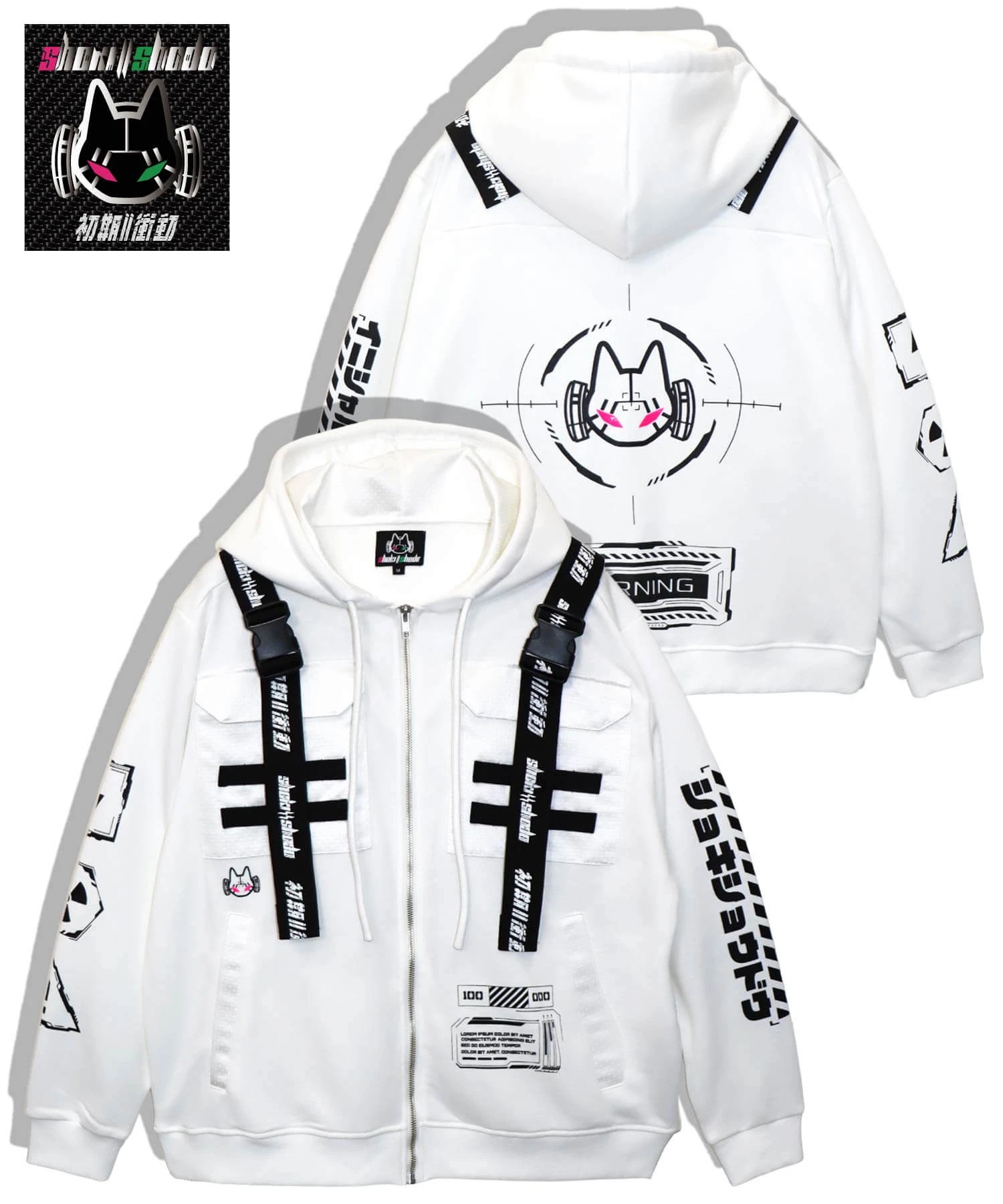 SB 初期衝動 ハーネスストラップ フルジップ パーカー(595951 MENS