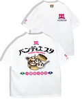PANDIESTA(パンディエスタ) |SB PANDIESTA 熊猫 小籠包 S/S Tシャツ(526603 MENS/WOMENS）
