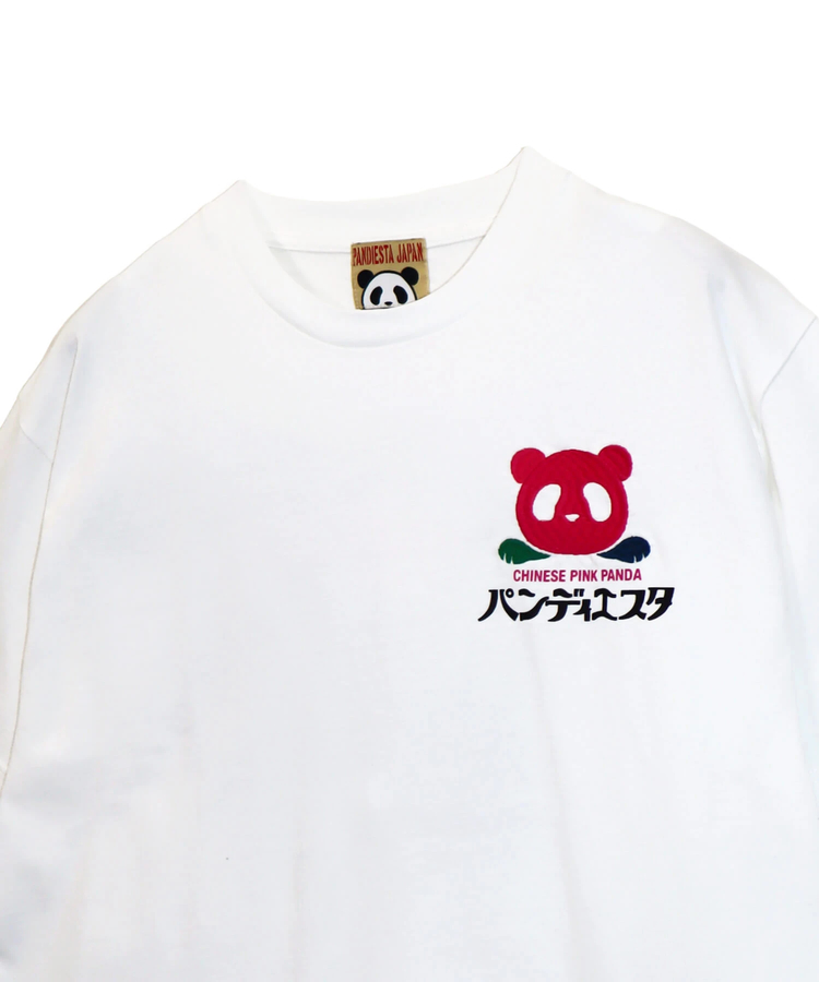 PANDIESTA(パンディエスタ) |SB PANDIESTA 熊猫 小籠包 S/S Tシャツ(526603 MENS/WOMENS）
