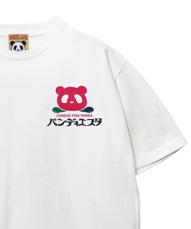 PANDIESTA(パンディエスタ) |SB PANDIESTA 熊猫 小籠包 S/S Tシャツ(526603 MENS/WOMENS）