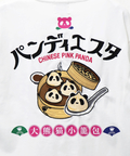 PANDIESTA(パンディエスタ) |SB PANDIESTA 熊猫 小籠包 S/S Tシャツ(526603 MENS/WOMENS）