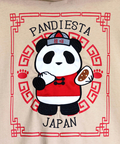 PANDIESTA(パンディエスタ) |SB PANDIESTA なりきりシリーズ 熊猫飯店 S/S ジップパーカー(526100 MENS/WOMENS）