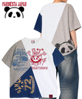 PANDIESTA(パンディエスタ) |SB PANDIESTA リメイク風切替 スラブ天竺 S/S Tee(526570 MENS/WOMENS）