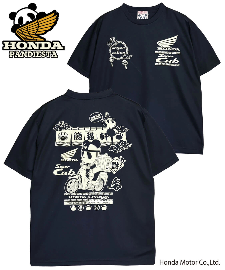 PANDIESTA(パンディエスタ) |SB Honda Pandiesta 熊猫出前 スーパーカブ ドライメッシュ Tee(526504 MENS/WOMENS）
