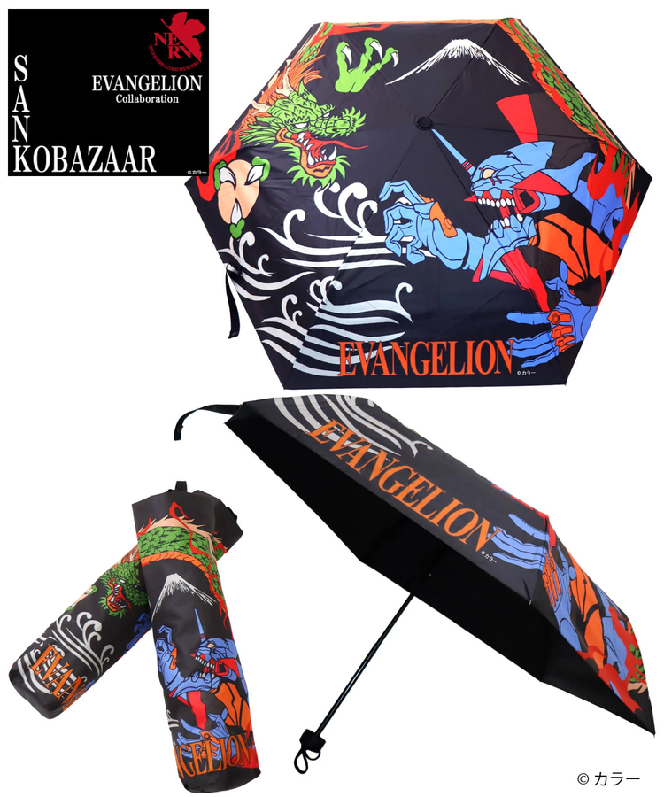 PANDIESTA(パンディエスタ) |SB 錦 EVANGELION 初号機と飛龍 UVコート 折りたたみ傘 晴雨兼用 ブラック(526043 MENS/WOMENS)