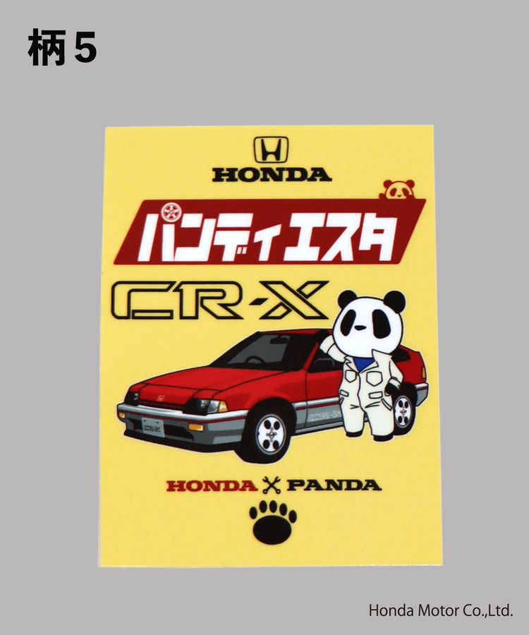 PANDIESTA(パンディエスタ) |SB Honda Pandiesta ダイカットビニールステッカー四輪Ver.(526513)