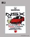 PANDIESTA(パンディエスタ) |SB Honda Pandiesta ダイカットビニールステッカー四輪Ver.(526513)