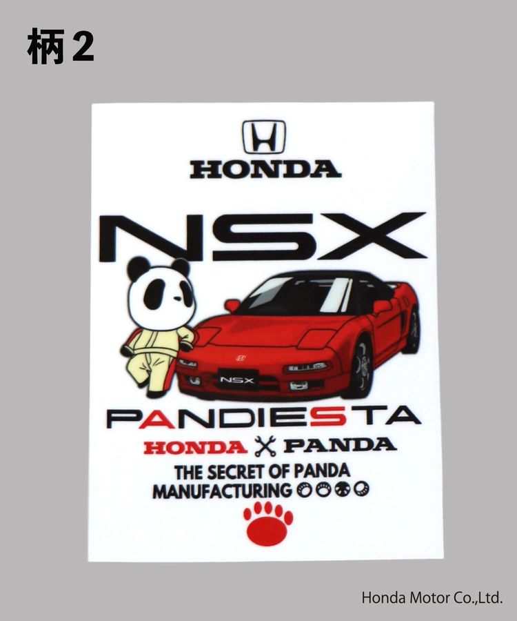 PANDIESTA(パンディエスタ) |SB Honda Pandiesta ダイカットビニールステッカー四輪Ver.(526513)
