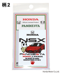 PANDIESTA(パンディエスタ) |SB Honda Pandiesta ダイカットビニールステッカー四輪Ver.(526513)