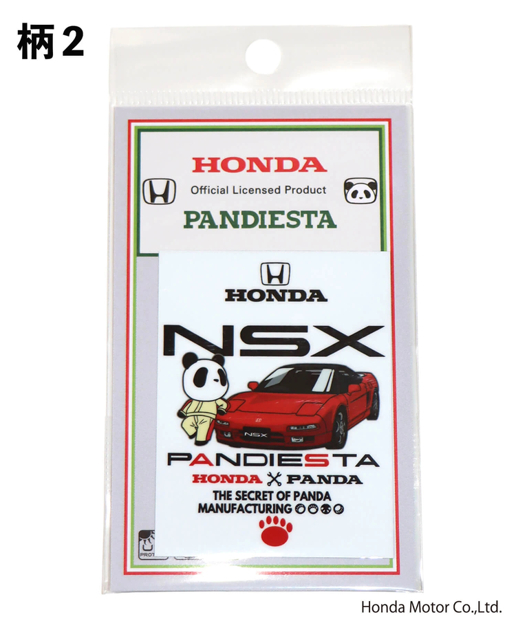 PANDIESTA(パンディエスタ) |SB Honda Pandiesta ダイカットビニールステッカー四輪Ver.(526513)