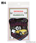 PANDIESTA(パンディエスタ) |SB Honda Pandiesta ダイカットビニールステッカー四輪Ver.(526513)