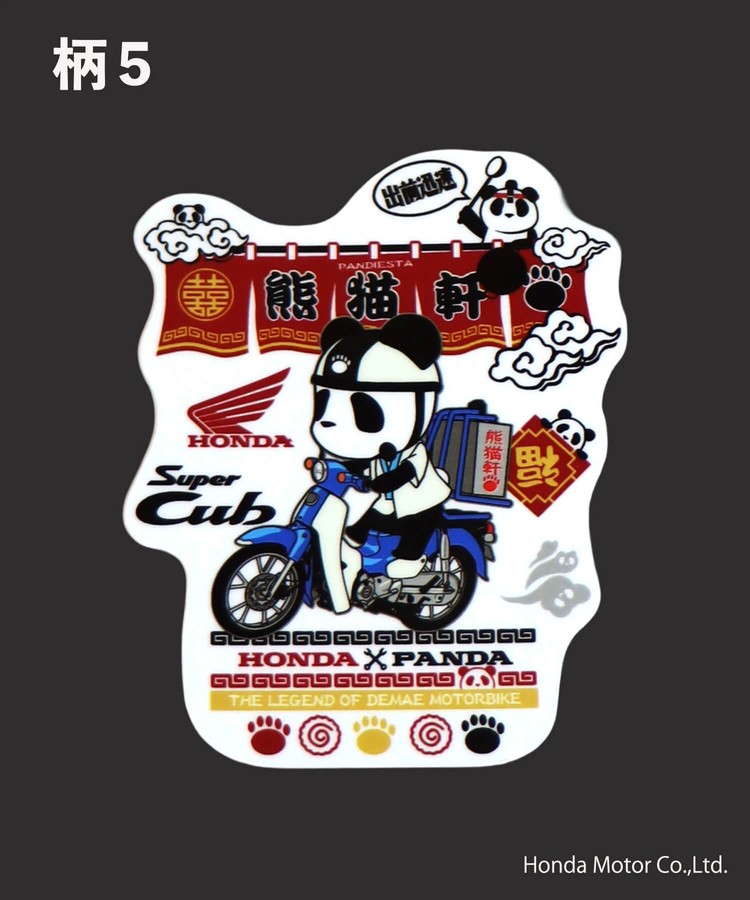 PANDIESTA(パンディエスタ) |SB Honda Pandiesta ダイカットビニール ステッカー 二輪Ver.(526514）