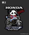 PANDIESTA(パンディエスタ) |SB Honda Pandiesta ダイカットビニール ステッカー 二輪Ver.(526514）