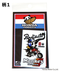 PANDIESTA(パンディエスタ) |SB Honda Pandiesta ダイカットビニール ステッカー 二輪Ver.(526514）