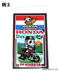PANDIESTA(パンディエスタ) |SB Honda Pandiesta ダイカットビニール ステッカー 二輪Ver.(526514）
