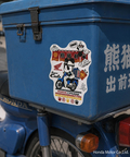 PANDIESTA(パンディエスタ) |SB Honda Pandiesta ダイカットビニール ステッカー 二輪Ver.(526514）