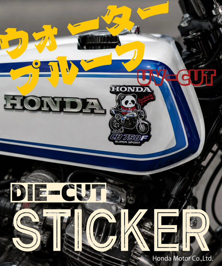 PANDIESTA(パンディエスタ) |SB Honda Pandiesta ダイカットビニール ステッカー 二輪Ver.(526514）