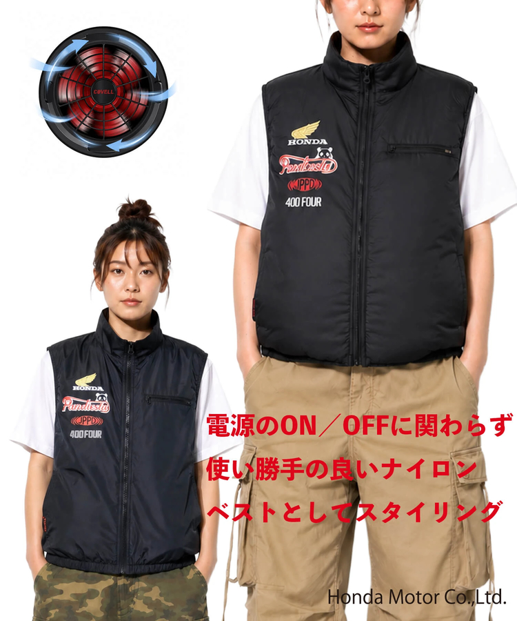 PANDIESTA(パンディエスタ) |SB Honda Pandiesta CB400FOUR 空調冷風服 ナイロンベスト(526515 MENS/WOMENS）