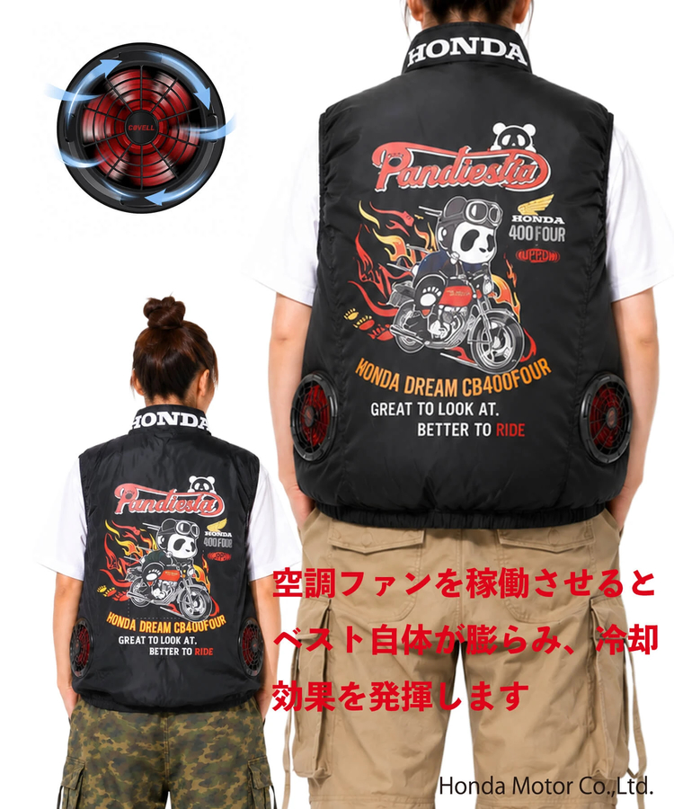 PANDIESTA(パンディエスタ) |SB Honda Pandiesta CB400FOUR 空調冷風服 ナイロンベスト(526515 MENS/WOMENS）