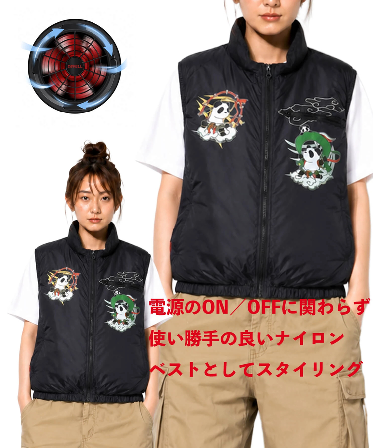 PANDIESTA(パンディエスタ) |SB Pandiesta 熊猫風雷神 空調冷風服 ナイロンベスト(526021 MENS/WOMENS）