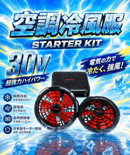 商品一覧｜ファッション通販 SANKO BAZAAR（サンコーバザール）