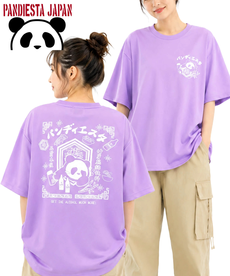 PANDIESTA(パンディエスタ) |SB PANDIESTA へべれけパンダ ドライメッシュTee (526877 MENS/WOMENS)
