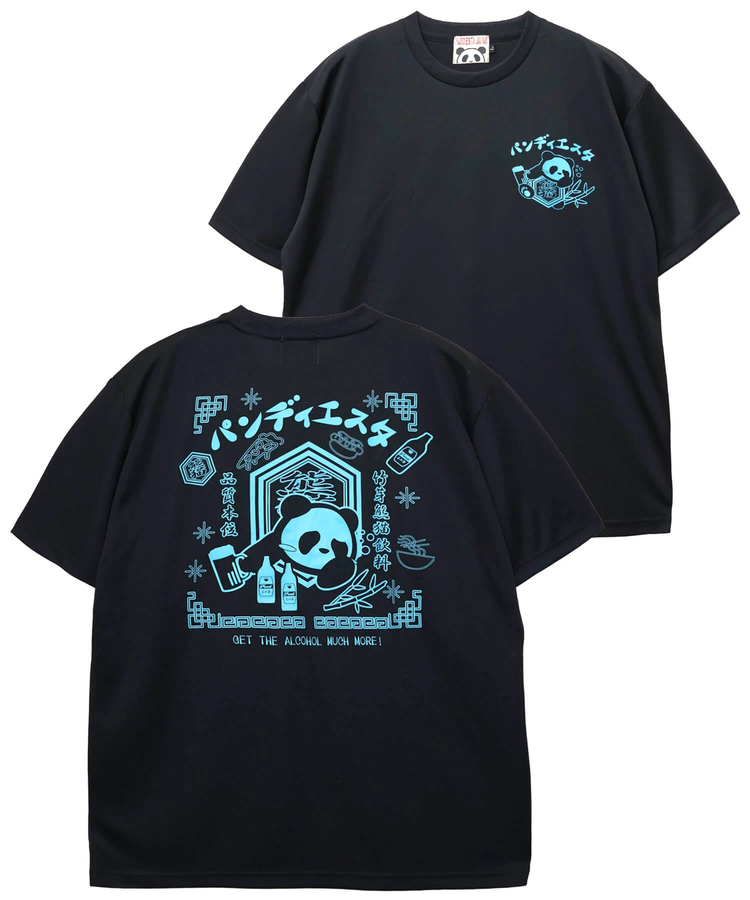PANDIESTA(パンディエスタ) |SB PANDIESTA へべれけパンダ ドライメッシュTee (526877 MENS/WOMENS)