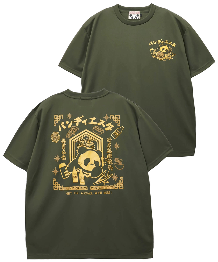 PANDIESTA(パンディエスタ) |SB PANDIESTA へべれけパンダ ドライメッシュTee (526877 MENS/WOMENS)