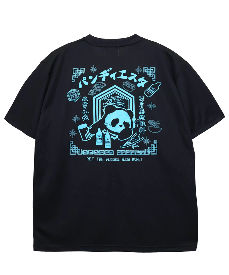 PANDIESTA(パンディエスタ) |SB PANDIESTA へべれけパンダ ドライメッシュTee (526877 MENS/WOMENS)