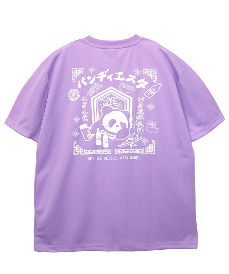 PANDIESTA(パンディエスタ) |SB PANDIESTA へべれけパンダ ドライメッシュTee (526877 MENS/WOMENS)