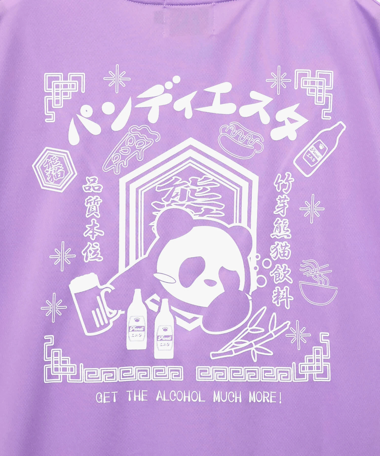 PANDIESTA(パンディエスタ) |SB PANDIESTA へべれけパンダ ドライメッシュTee (526877 MENS/WOMENS)